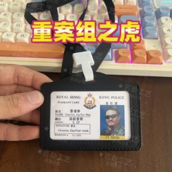 The Tiger of the Major Crimes Unit, Paul Chun, 9527 Traffic Police Officer, Zhou Xingxing, Badge, Work Id, Zhou Xingchi, Truant, Vigilante, Badge
