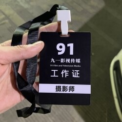 91 Work Id Card Car Pendant Funny Prank Film and Television Photographer Merchandise Creative Card Car Pendant Prop