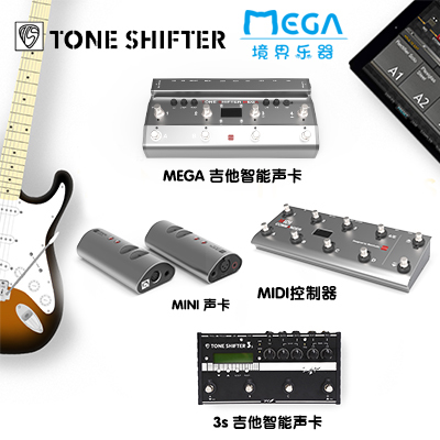 TONE SHIFTER 3S MIDI Ʈ  USB  ī MEGA MINI KPA AX-
