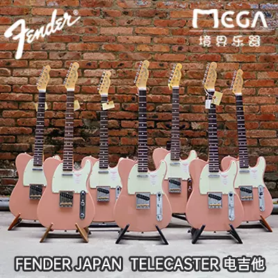 Fender Japan Hybrid Traditional 50S 60S Telecaster 电吉他-Taobao