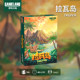 Lava Island Board Volcano Chinese Version of Family Adult Contests Competitive Strategy 10+
