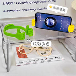 Thumb Rest Stand Bedside Lazy Multifunctional Stand iPad Universal Tablet Desktop Phone Small Stand
