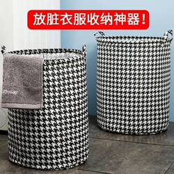 Household Bedroom Dirty Clothes Basket, Dirty Clothes Bin, Storage Foldable Dormitory Thickened Storage Basket, Toy Storage Bag, Storage Basket