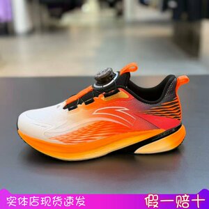 
ANTA Children's 2026 Spring New Men's Wave 4 Mesh Lightweight Running Shoes Sports Shoes 312615508