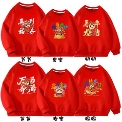 Red Sweatshirts for Family Outfits in the Year of the Horse, Suitable for Company Anniversary Celebrations, Annual Meetings, and Performance Wear for the Whole Family