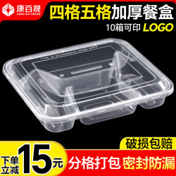 1000ml Disposable Lunch Box with Four Compartments, Take-Out Packaging Box, Multi-Compartment Lunch Box, Three-Compartment, Five-Compartment, Six-Compartment Fast Food Box