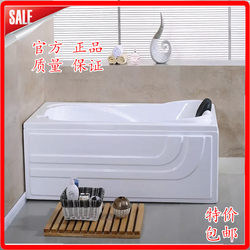Acrylic Bathtub Freestanding Five-Piece Set with Jet Massage, Single Skirt Bathtub, Bath Pool 1.2- 1.8m Special Offer