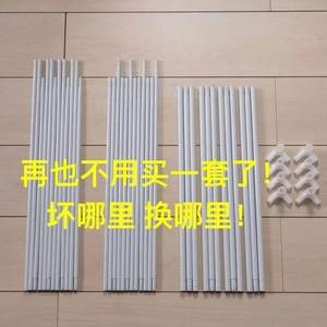Thickened single bracket telescopic rod accessories dormitory bunk bracket accessories artifact bracket mosquito net accessories