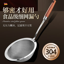 316 Stainless Steel Fine Mesh Strainer, Food-Grade Kitchen Household Strainer for Filtering Residue, Flour, Soy Milk, and Skimming Foam