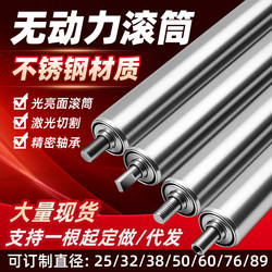 Stainless Steel Non-Powered Roller Conveyor Belt Roller Line Support Roller Transmission Belt Double-Bearing Rubber Roller