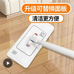 David's Flat Mop with Lazy Clip, Wide Panel Mop, 2025 New Model, Household Mop for Dry and Wet Use