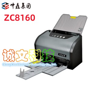 
Zhongchu Group Zhongchu Scanner ZC8160 8860 X9090 Domestic System Support Zhongzhe