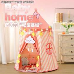 Children's Small Indoor Tent for Girls, Foldable Outdoor Yurt, Children's Day Gift, Kindergarten Tent
