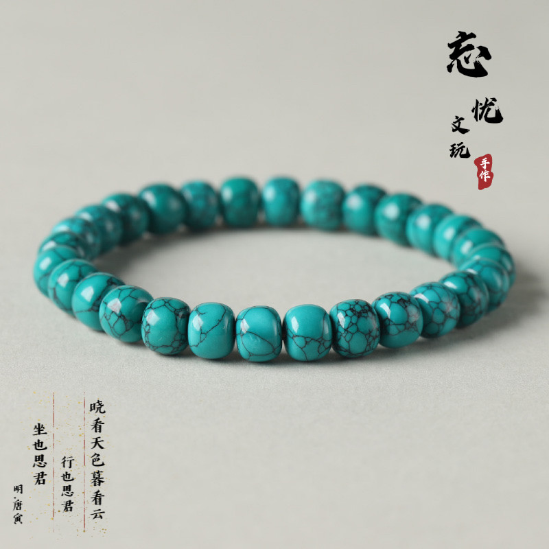 地狱色绿松石手串-淘宝逛一逛