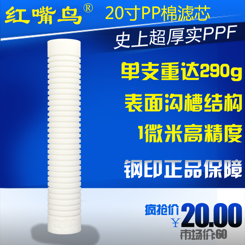 KAIQUAN  ǰ 290G 1 ũ 20 ġ Ȩ ִ PP       -