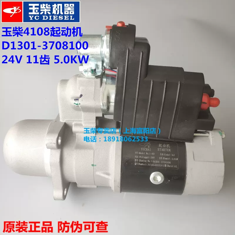 株DAICHI Zx120 Zx200 Zx210 Zx200-3G Zx200-3 Zx210-3 Excavator Arm