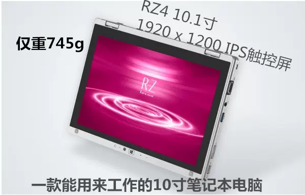新作商品  CF-RZ5 Panasonic ノートPC