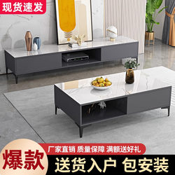 Tv Cabinet and Coffee Table Set, Modern Minimalist Light Luxury Living Room Floor Cabinet, Small Apartment Bedroom Wall Cabinet, Simple Tv Cabinet