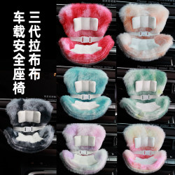Labubu third generation car safety seat doll air outlet seat ornaments aromatherapy decoration
