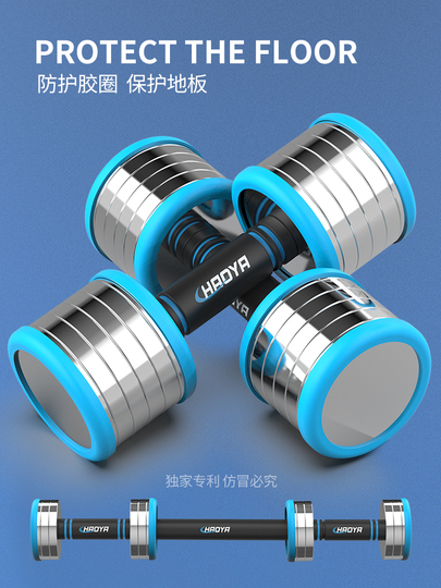 Super sub 電解めっきステンレス鋼ダンベルセット - 家庭用