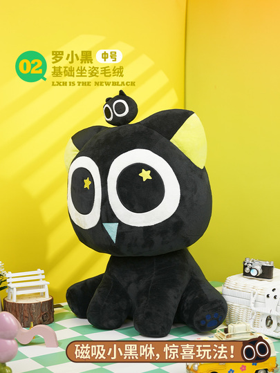 羅小黒 ぬいぐるみ - 大型の座り枕