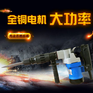 
0810 hand-held all-copper impact single-use electric pick high-power concrete wire trough removal wall drilling hole removal copper artifact