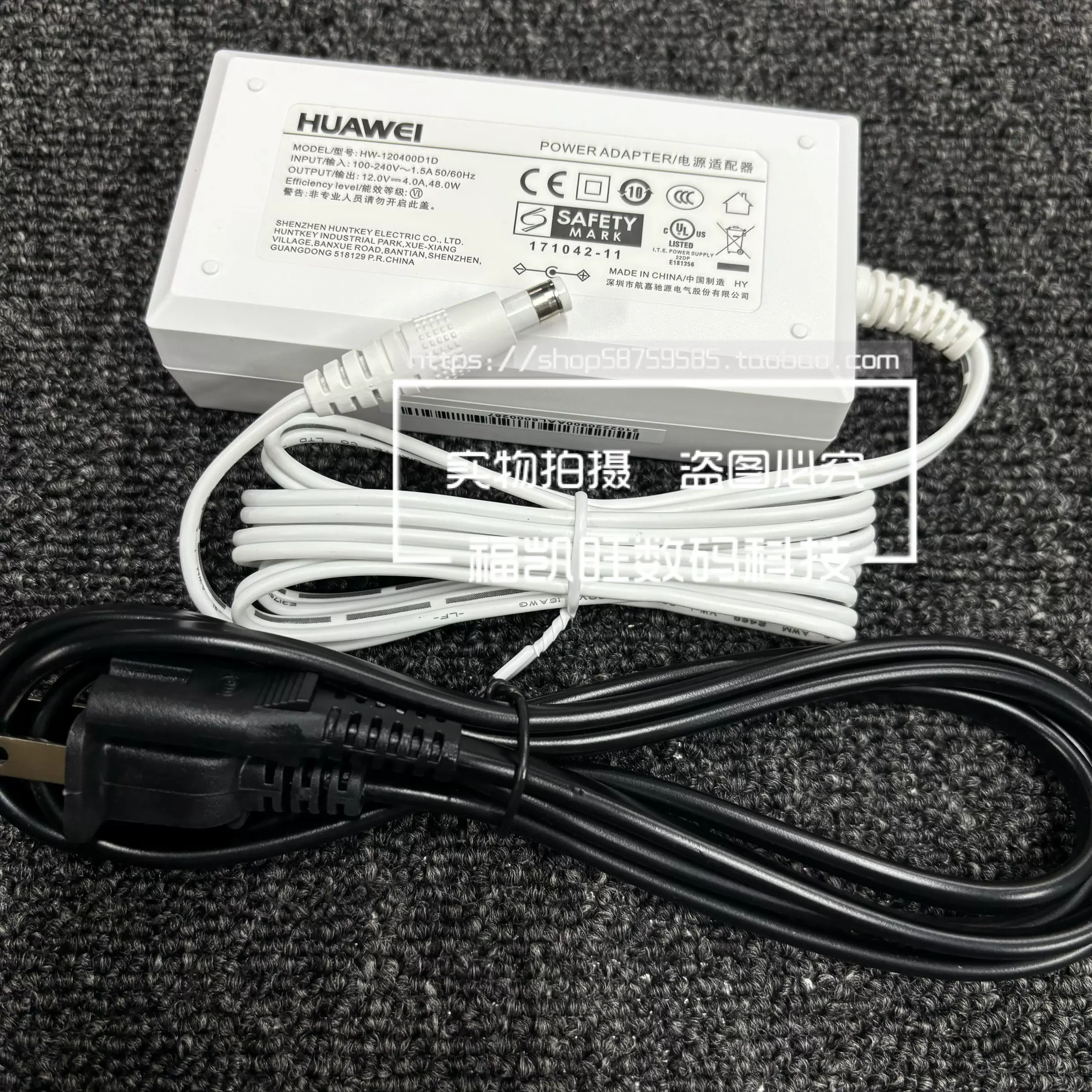 全新原装华为12v4a无线路由器光纤猫监控电源适配器dc5521mm