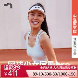 
AIMER MOVE/Aimu Sports Tennis Girls Medium Strength Support Sports Bra MOBR0013