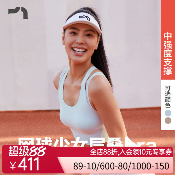 
AIMER MOVE/Aimu Sports Tennis Girls Medium Strength Support Sports Bra MOBR0013
