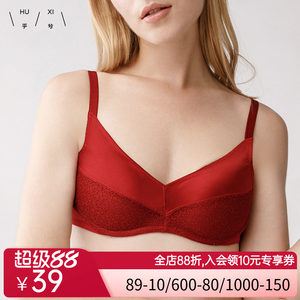 Elegant sexy gathers big breasts, small breasts, small no steel rings, thin girl red breast underwear
