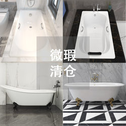 Big Sale Slightly Defective Factory Processing Cast Iron Steel Plate Embedded Independent Bathtub Household Small Ceramic Beige