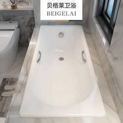 Bathroom Single Square Bath Cast Iron Ceramic Embedded Bathtub Household Small Apartment Adult Enamel Beige