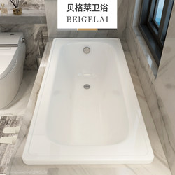 Bathroom Single-Person Steel Plate Ceramic Enamel Embedded Mini Bathtub for Home Use in Small Apartments, Adult 1.2m Begle