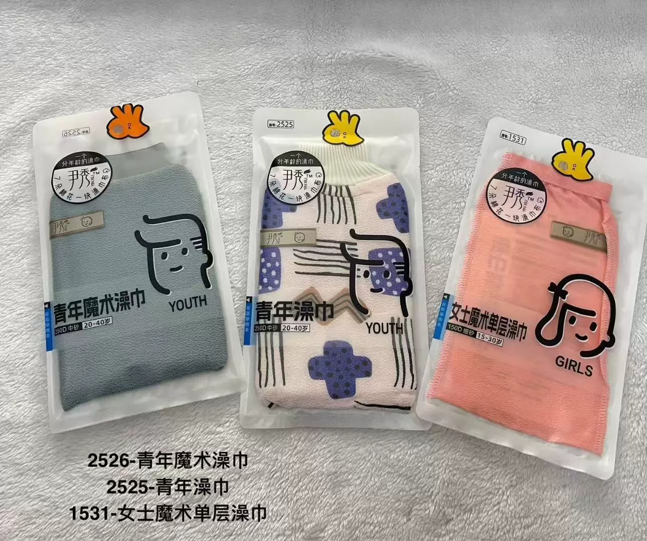 5个包邮尹秀大叔粗纹路双层沐浴搓澡巾清洁搓泥神器磨砂搓澡巾