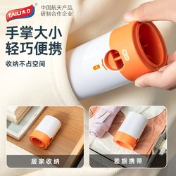 Vacuum-Free Compression Bag Storage Bag Air Extractor Pump Electric Pump Vacuum Pump Universal Electric Pump Compression Bag