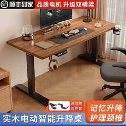 Gift Solid Wood Electric Height-Adjustable Desk, Study Computer Desk, Height-Adjustable Gaming Desk, Office Desk, Workbench, Rolling Cart