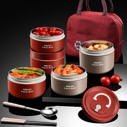 German 316L Stainless Steel Insulated Lunch Box, Special Lunch Box for Office Workers, Microwaveable, Home Set Box