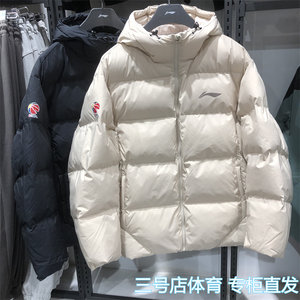 Li Ning Men's 2024 Winter CBA Professional Basketball Series Warm and Loose Short Cotton Server AJMU087
