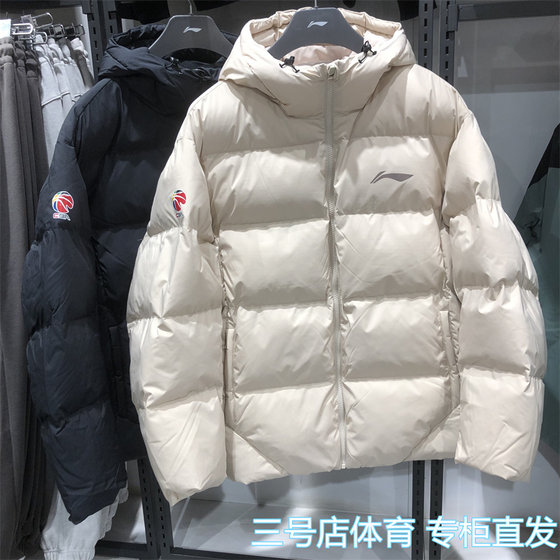 Li Ning Men's 2024 Winter CBA Professional Basketball Series Warm and Loose Short Cotton Server AJMU087
