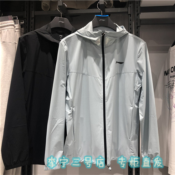 Li Ning men's sunscreen jacket 2023 summer new fast dry light, comfortable hooded trench coat AFDT185
