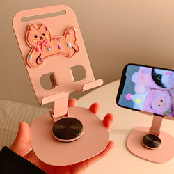 Cute Cat Pink Phone Stand Desktop Tablet Lazy Metal Support Stand Female Student Dormitory Binge-Watching Gadget