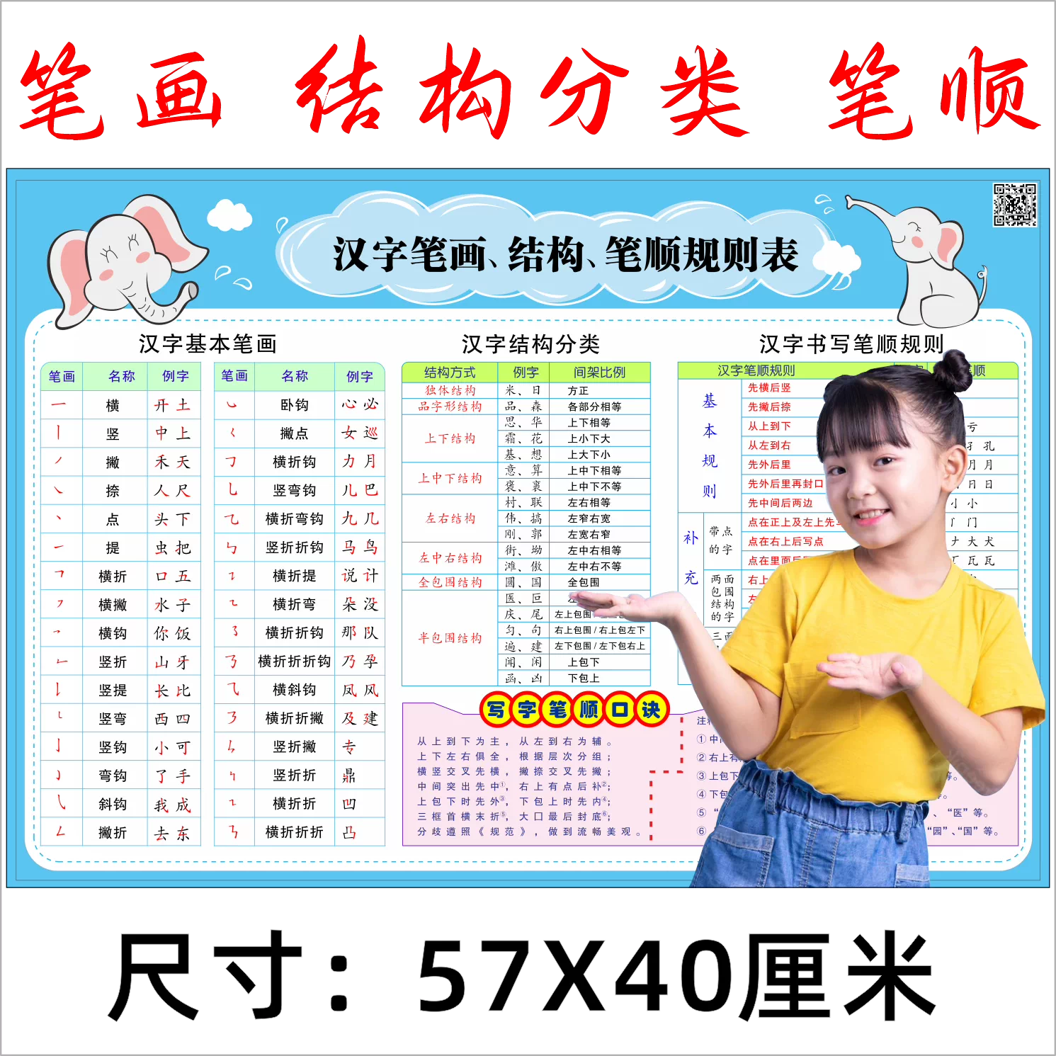 排列三000到0001到999数字表打印所有三位数的排列组合1000以内