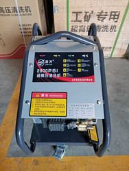 Zhexing Car Washing Machine Commercial Fully Automatic High-Pressure Cleaning Machine High-Power Industrial-Grade Car Wash Shop Special Self-Priming Water Pump