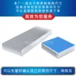 cục tản nhiệt cpu Nhôm tản nhiệt hồ sơ 40*40*11MM điện tử tản nhiệt CPU IC chip bo mạch chủ tản nhiệt tùy chỉnh quạt tản nhiệt ampli Linh kiện tản nhiệt