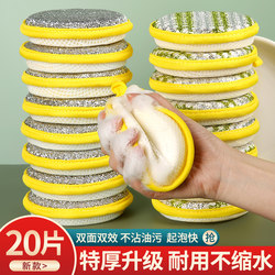 Dishwashing Sponge Block, Kitchen Tool That Doesn'T Easily Absorb Oil, Pot Scrubbing Magic Tool, Household Dishwashing Cloth, Double-Sided Cleaning Scouring Pad, Magic Eraser