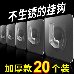 Horn-Shaped Hooks, No-Drill, Traceless, Strong Adhesive, for Kitchen, Bathroom, Wall Hanging, Door Hooks