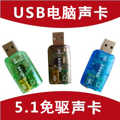   5.1 ̹  ܺ USB  ī Ʈ USB -̽ ȯ ǻ ܺ  ī-