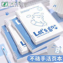 Line-Drawing Puppy Loose-Leaf Notebook B5 Lined Notebook A5 Loose-Leaf Notebook Detachable Refill Thickened Vintage Notebook