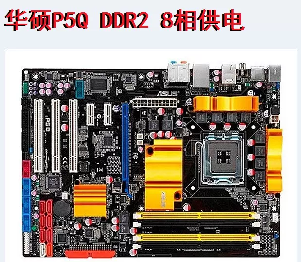 Cpu Asus Psq Pro Motherboard ASUS P5Q Pro Intel P45 Mainboard ATX