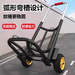 Family-Style Folding Cart, Sturdy and Durable, Suitable for Home Use, for Transporting Packages, Carrying Goods, and Carrying Water, Portable Handcart